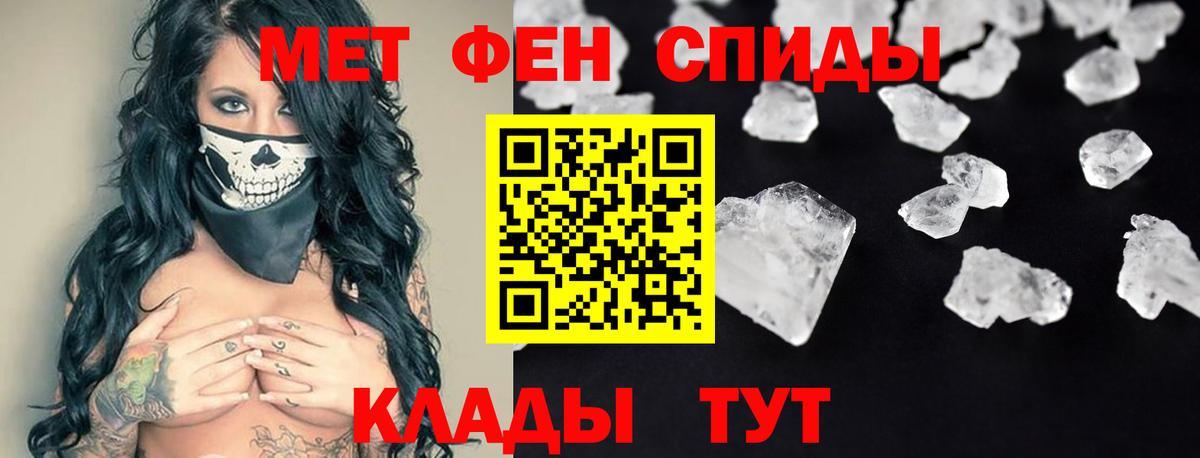 АМФЕТАМИН  Вход с VPN  Екатеринбург  Amphetamine  АМФЕТАМИН 98% 