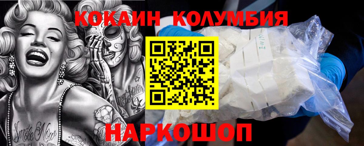 Cocaine 97%  Cocaine 99%  Екатеринбург  Cocaine  Вход с VPN 