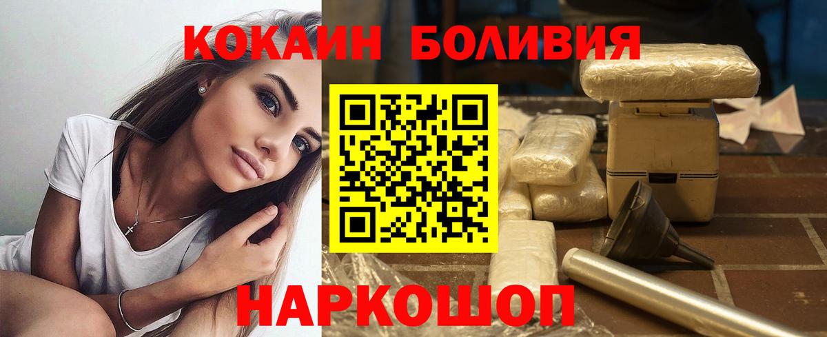 COCAIN VHQ Екатеринбург