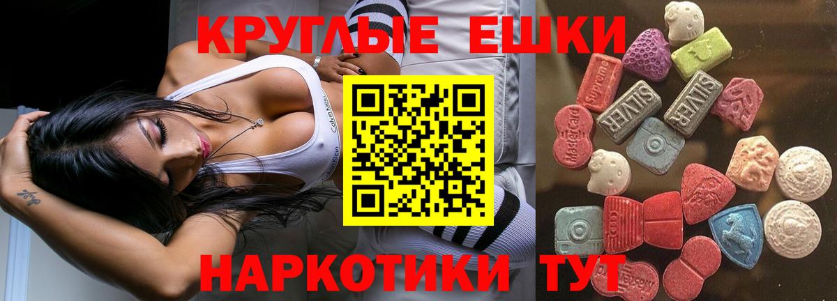 Экстази 99% Екатеринбург