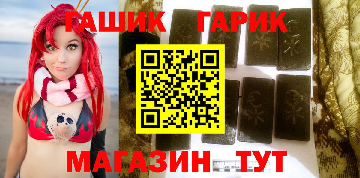 Екатеринбург  Гашиш ice o lator  ГАШ AMNESIA HAZE  Вход с VPN 
