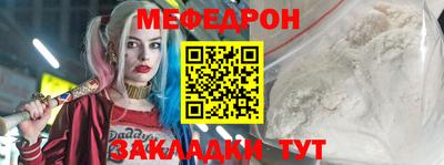 бутират Комсомольск-на-Амуре