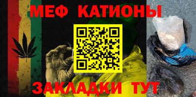 бутират Комсомольск-на-Амуре