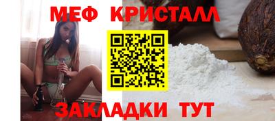 бутират Комсомольск-на-Амуре