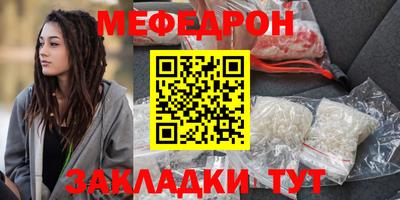 прущая мука Конаково