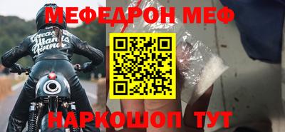 шишки Коммунар