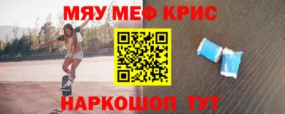 прущая мука Конаково