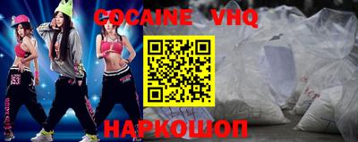 прущая мука Конаково