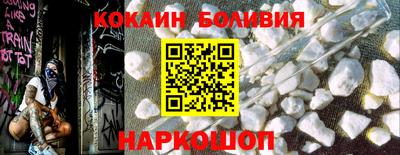 бутират Комсомольск-на-Амуре
