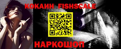 бутират Комсомольск-на-Амуре