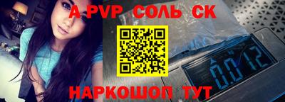 бутират Комсомольск-на-Амуре