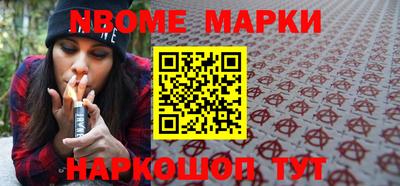 бутират Комсомольск-на-Амуре