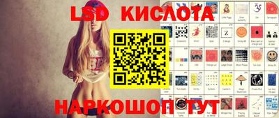 бутират Комсомольск-на-Амуре