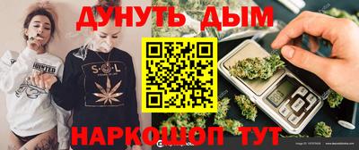 бутират Комсомольск-на-Амуре