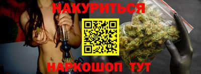 бутират Комсомольск-на-Амуре