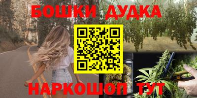 шишки Коммунар
