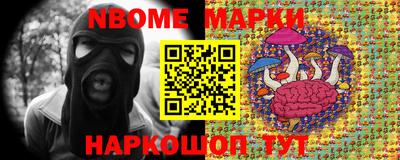 бутират Комсомольск-на-Амуре