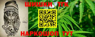 прущая мука Конаково