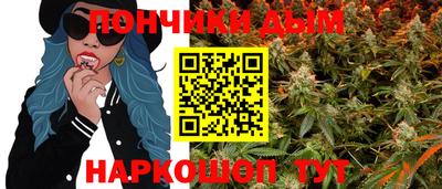 бутират Комсомольск-на-Амуре