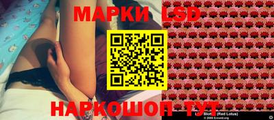 бутират Комсомольск-на-Амуре