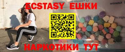 шишки Коммунар