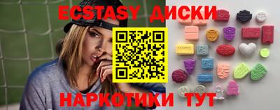 шишки Коммунар
