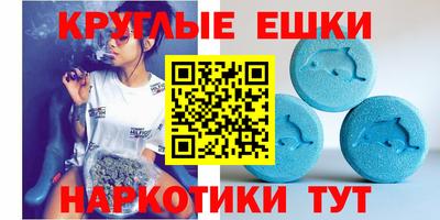 шишки Коммунар