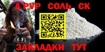 прущая мука Конаково