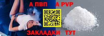 шишки Коммунар