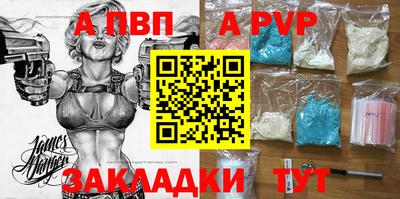 шишки Коммунар