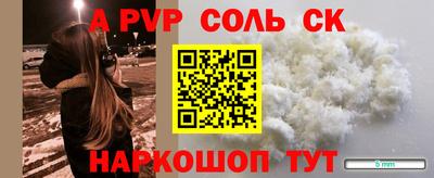 прущая мука Конаково