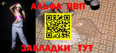 бутират Комсомольск-на-Амуре