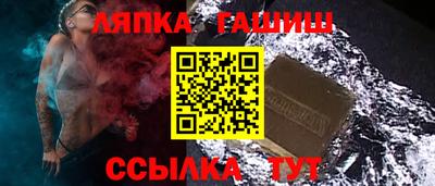 шишки Коммунар