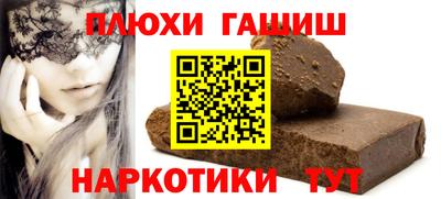 прущая мука Конаково