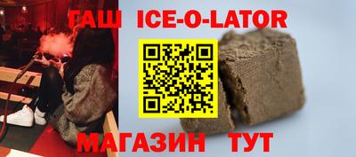 шишки Коммунар