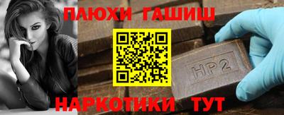 бутират Комсомольск-на-Амуре