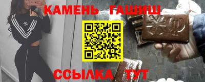 бутират Комсомольск-на-Амуре