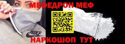 шишки Коммунар