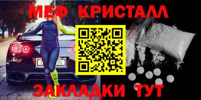 шишки Коммунар