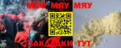 прущая мука Конаково