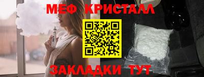 шишки Коммунар