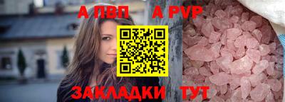 бутират Комсомольск-на-Амуре