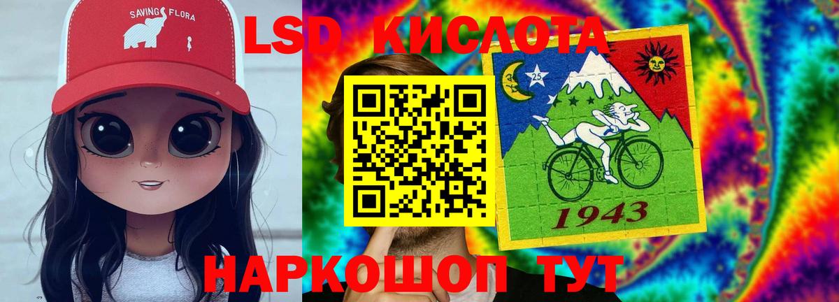 Екатеринбург  LSD-25 экстази ecstasy  Вход с VPN  ЛСД экстази ecstasy 