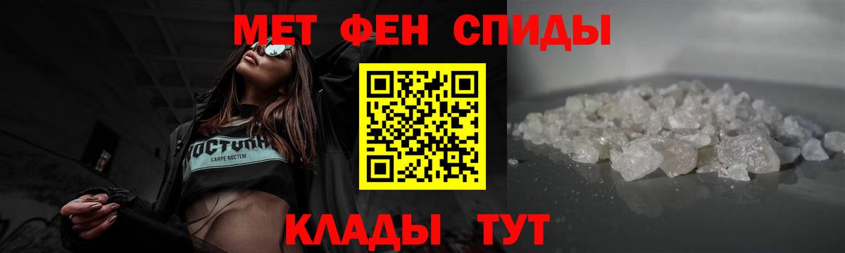 Первитин витя  Первитин витя  Екатеринбург  Вход с VPN 