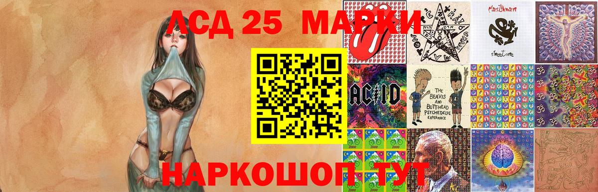 купить наркотик  Вход с VPN  Екатеринбург  Марки NBOMe 1500мкг 