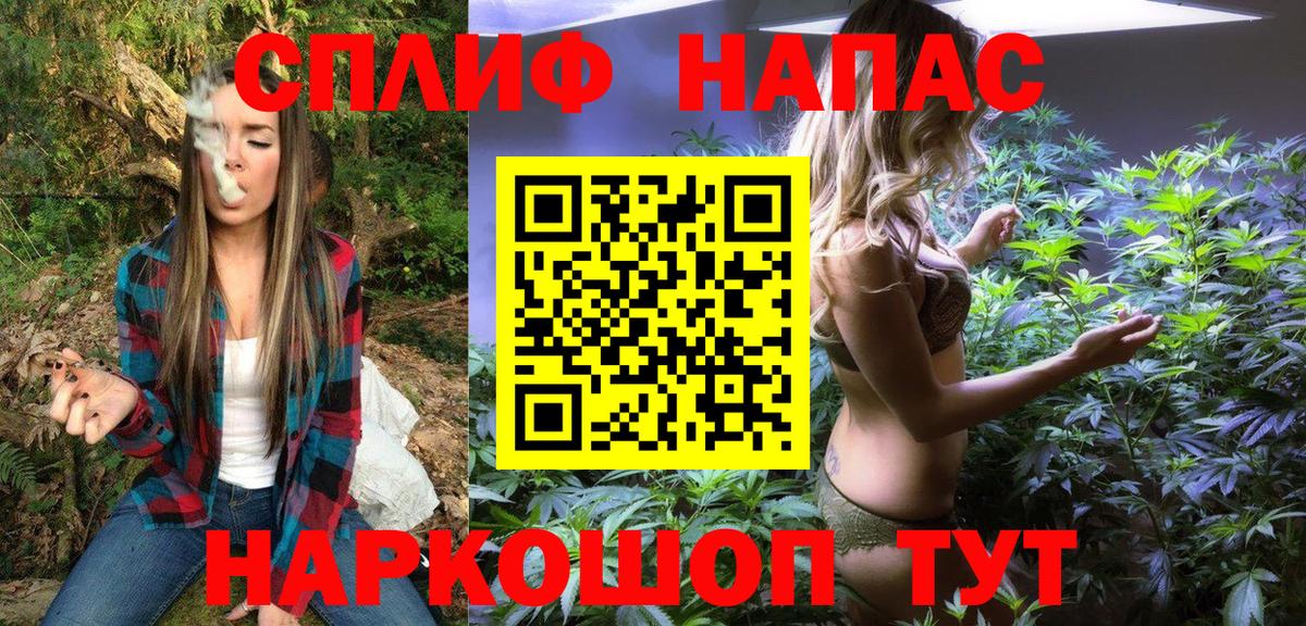Марихуана LSD WEED  Вход с VPN  МАРИХУАНА план  Каннабис марихуана  Екатеринбург 